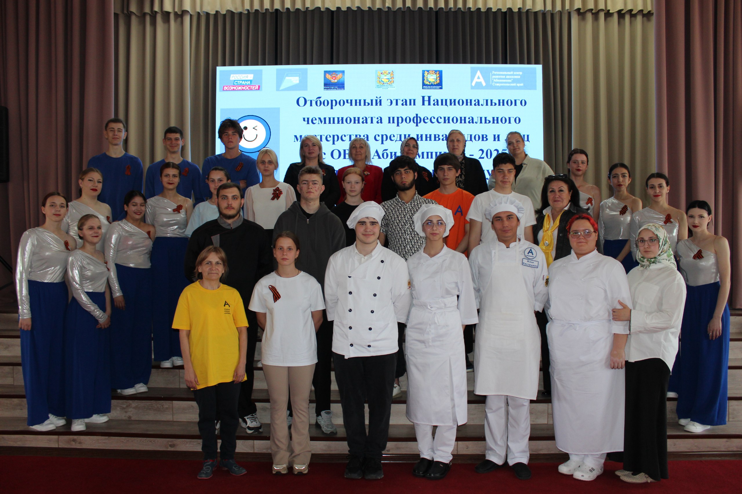 В Ставрополье начался отборочный этап!