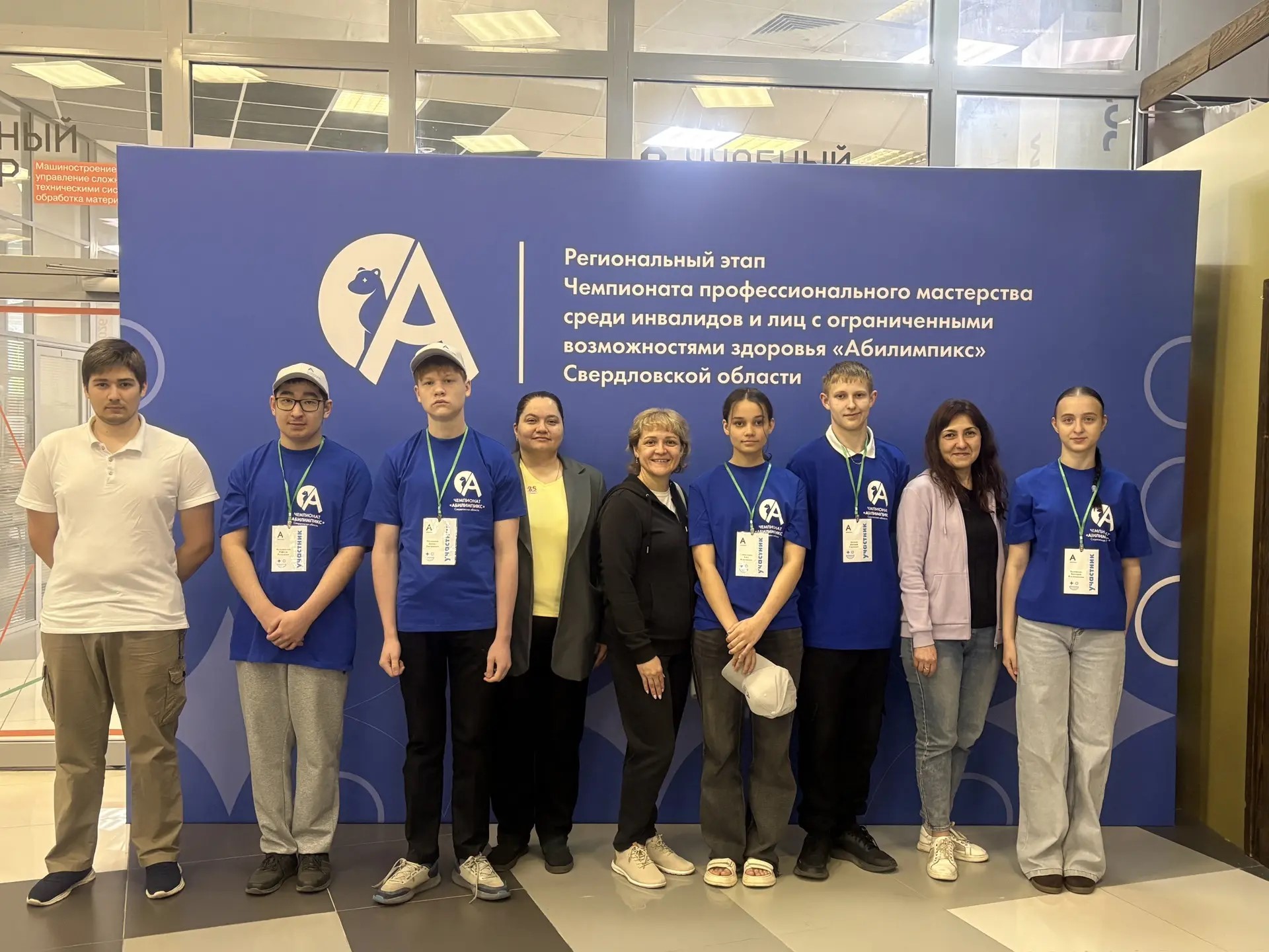В Свердловской области определили финалистов Национального чемпионата «Абилимпикс»