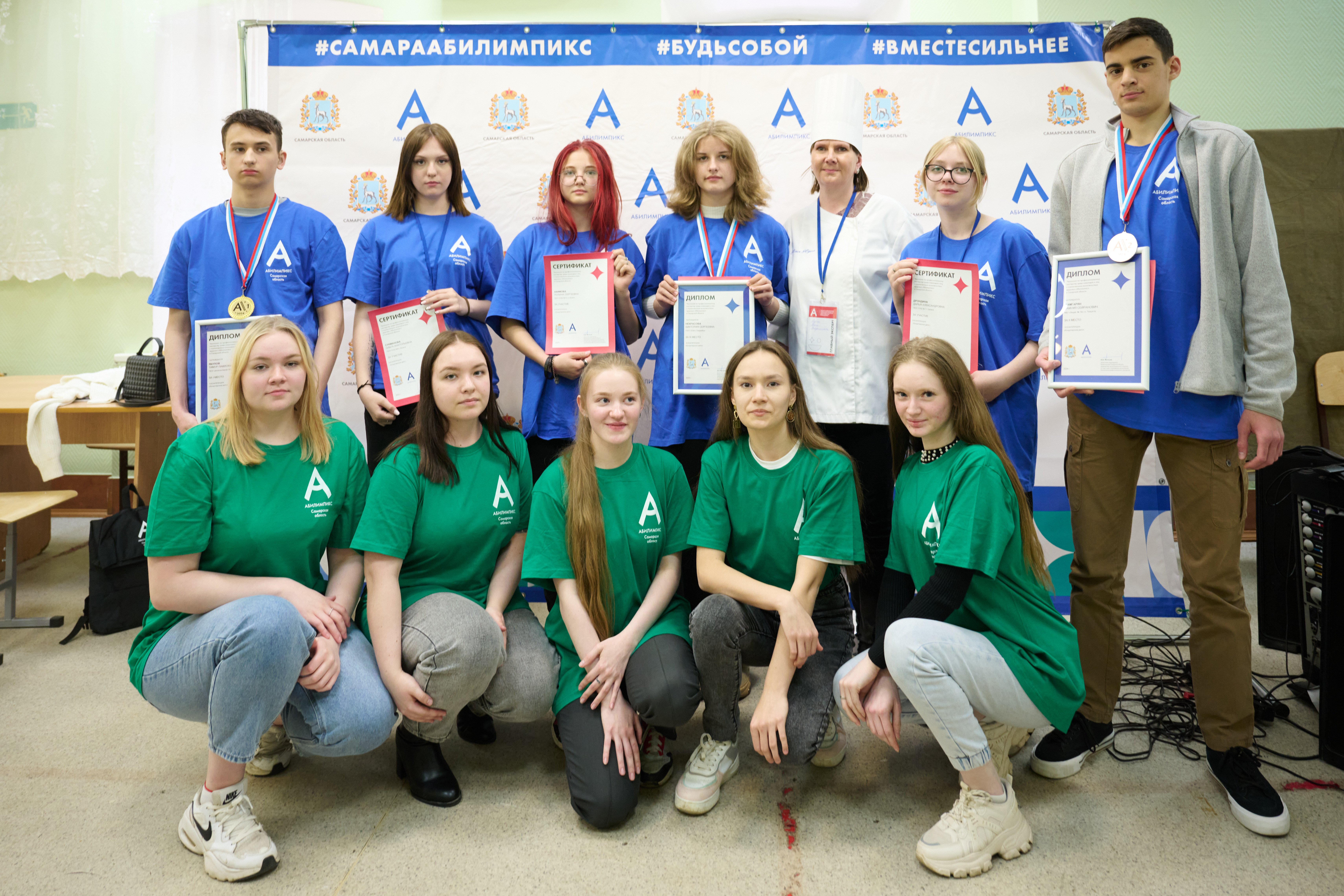 216 победителей Самарской области