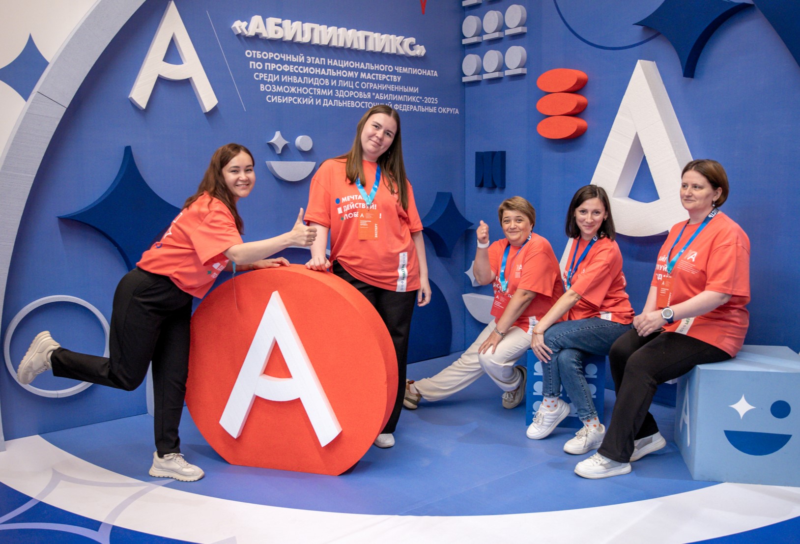 В Сахалинской области завершились отборочные соревнования чемпионата «Абилимпикс» 2025