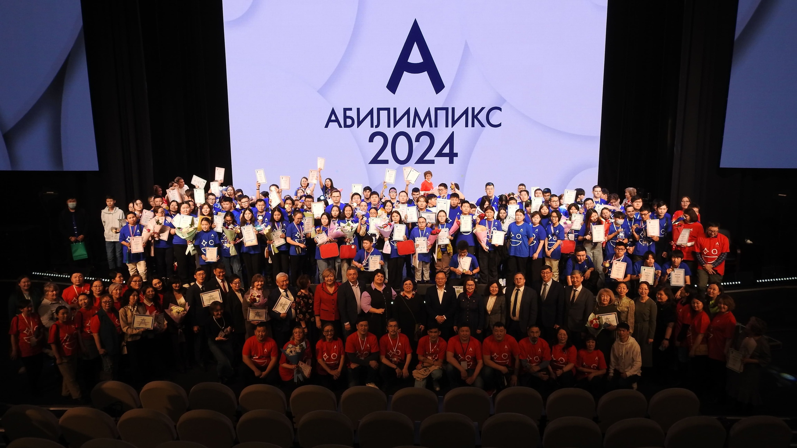 153 победителя: в Якутии подвели итоги чемпионата «Абилимпикс» - 2024
