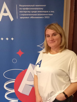 Ситник Марина Олеговна