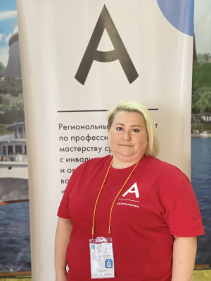 Чарыкова Светлана Викторовна