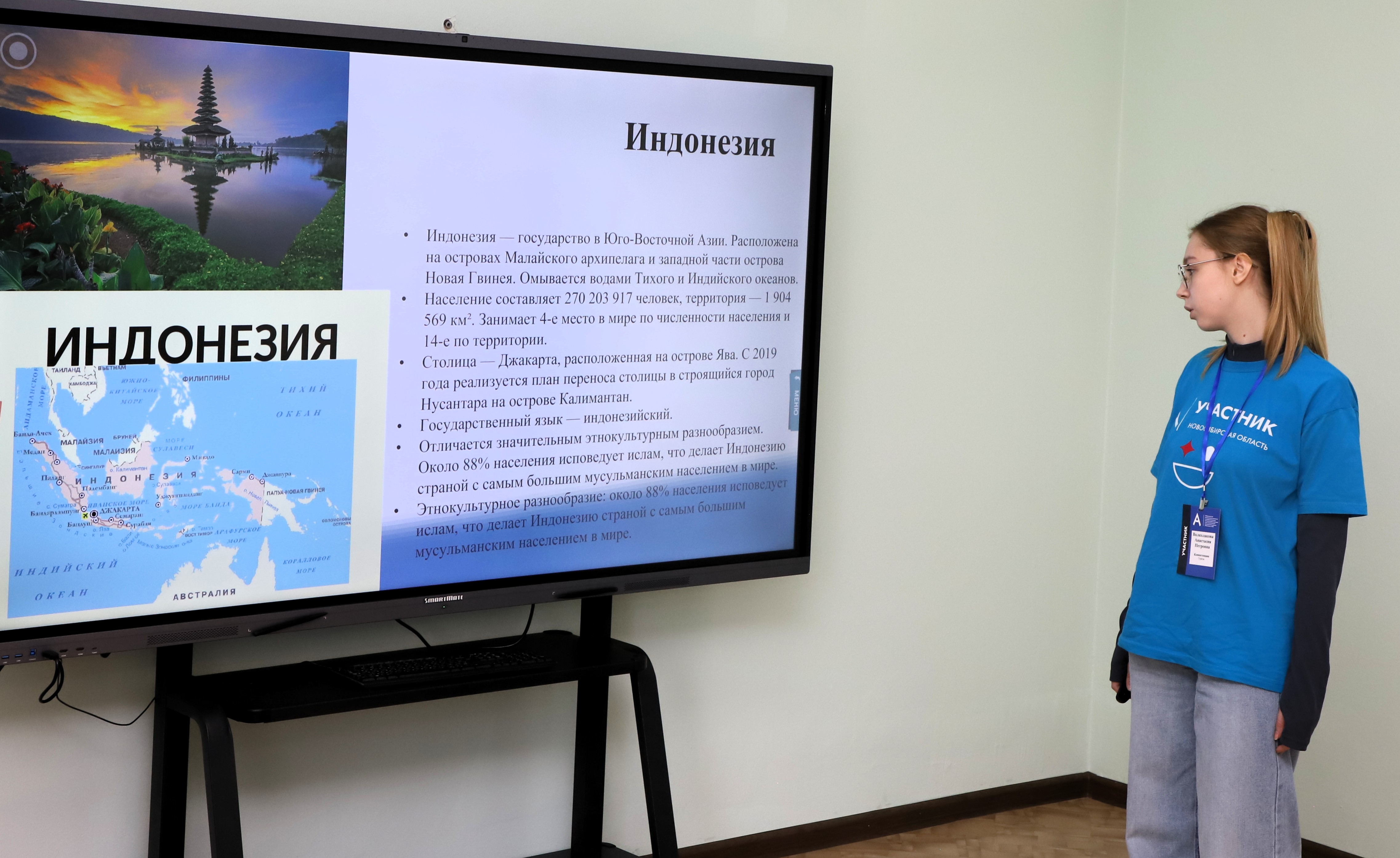 <p><strong>Туризм для многих не просто путешествия — это возможность открывать для себя что-то новое и развиваться, расширяя собственные границы. Для студентки Новосибирского торгово-экономического колледжа Анастасии Волколаковой это направление стало ключом к личностному росту и профессиональным амбициям. </strong></p>