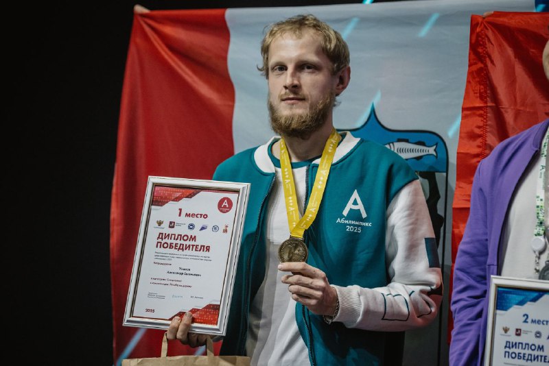 <p><strong>Мальчик на фото &ndash; ныне трехкратный победитель Национального чемпионата &laquo;Абилимпикс&raquo; по компетенции &laquo;Резьба по дереву&raquo;</strong><strong> </strong><strong>Александр Уланов из Великого Новгорода. Костюм волшебника, счастливая улыбка, в руках &ndash; новогодний подарок.</strong></p>