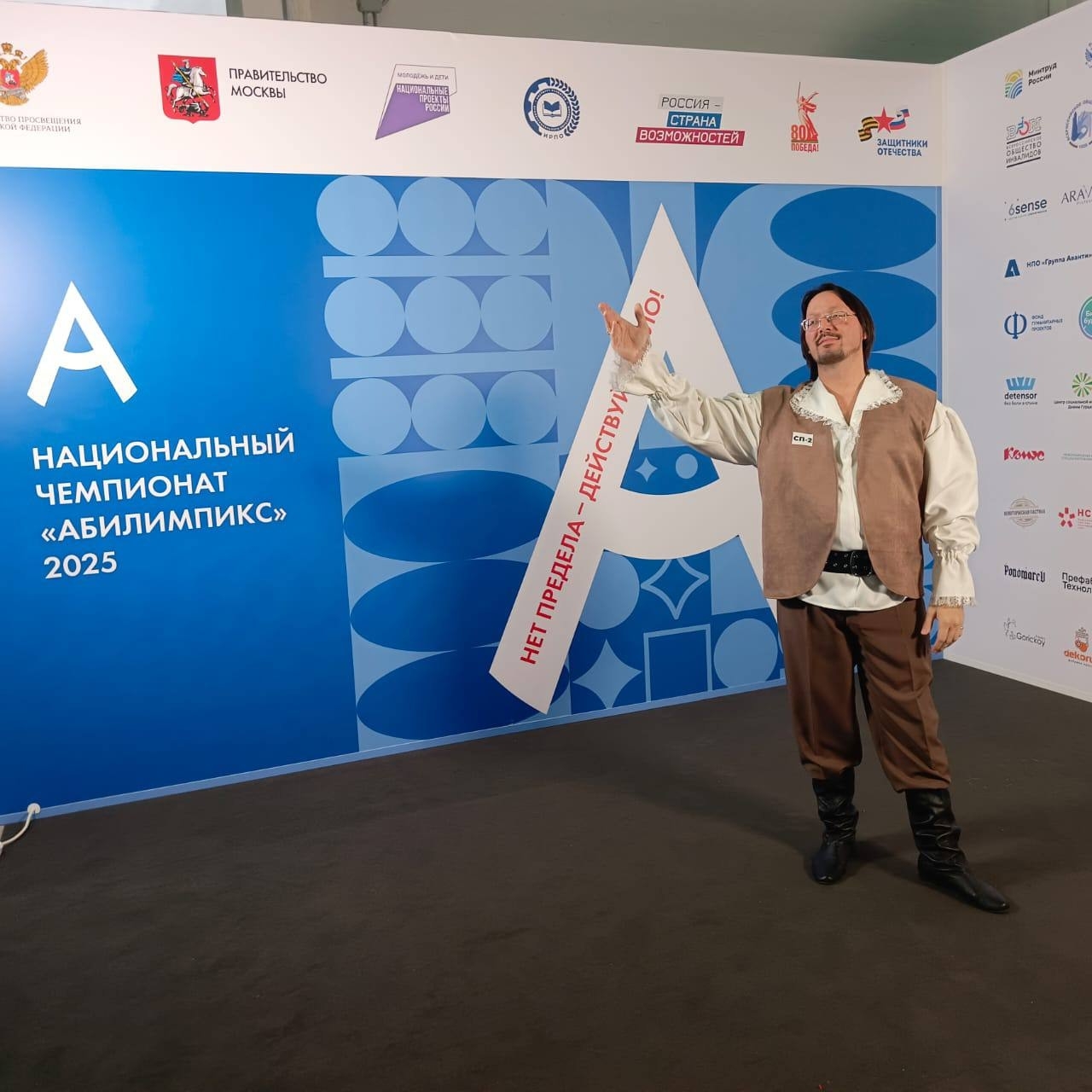 <p>Историю победы Даулета Зейнуллина из Оренбургской области смело можно называть чудесной. А точнее &ndash; начало знакомства участника с движением &laquo;Абилимпикс&raquo;.</p>